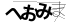 CAPTCHA